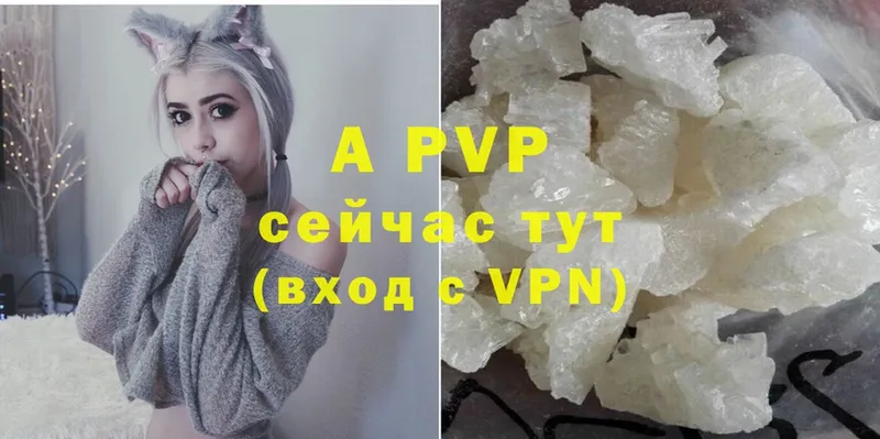 APVP СК  сколько стоит  Владимир 