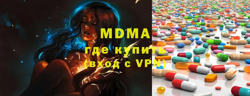 MDMA молли  Владимир 