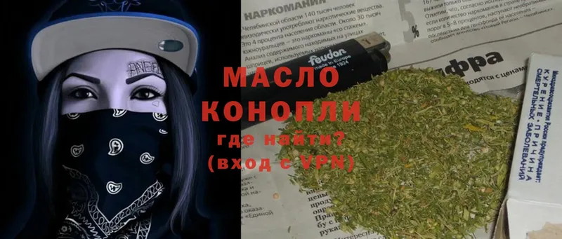 площадка формула  Владимир  Дистиллят ТГК THC oil  цена  